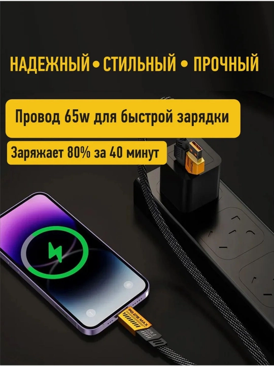 USB 4 TASI BITADA Turbo, Type-C/Lightining - USB-A/Type C turbo zaryadlash tezkor zar