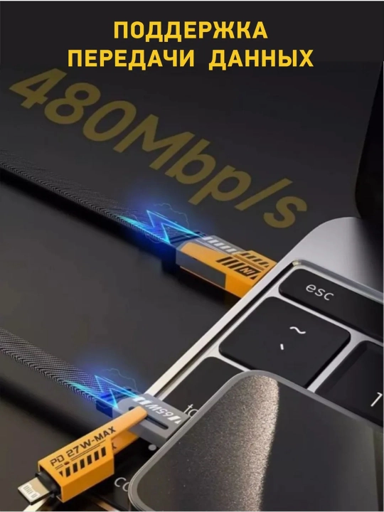 USB 4 TASI BITADA Turbo, Type-C/Lightining - USB-A/Type C turbo zaryadlash tezkor zar