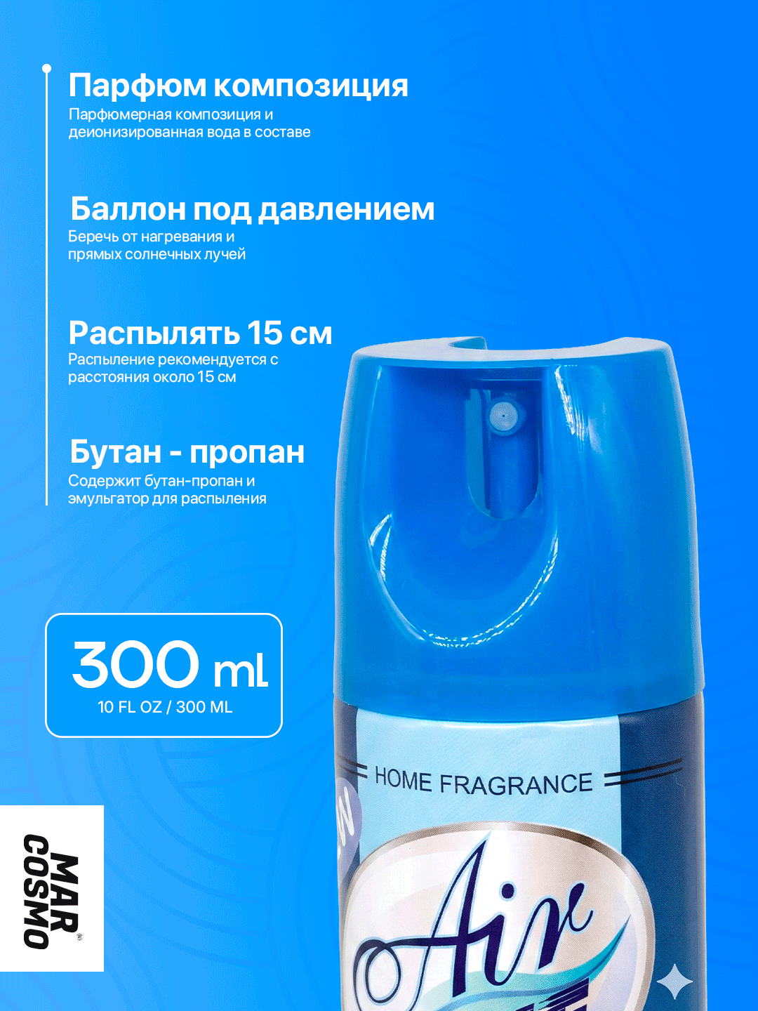 AIR TIME havo tozalatgich, 300 ml, uzoq saqlanuvchi hid