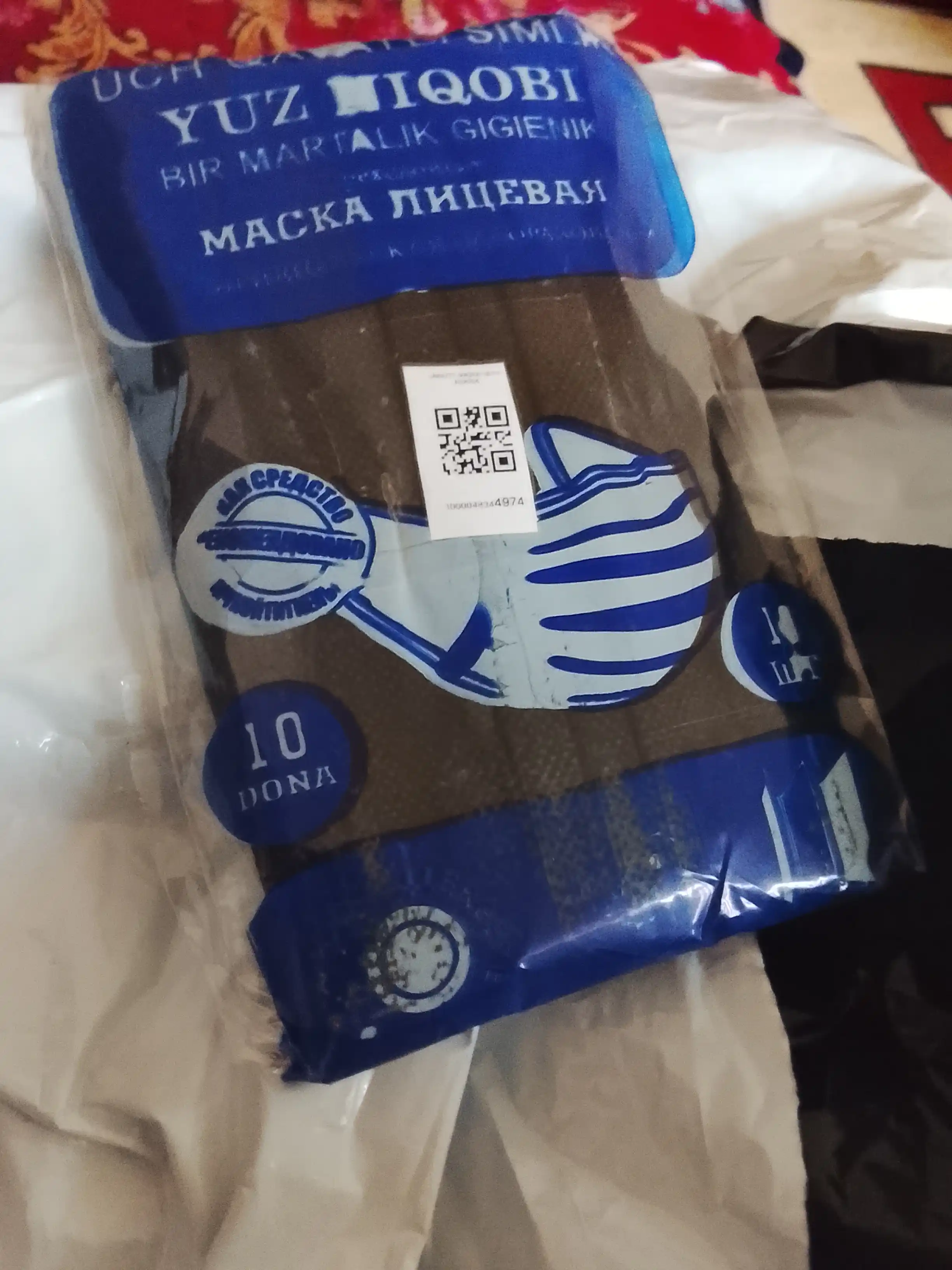 Bir martali ishlatiladigan tibbiy niqob
