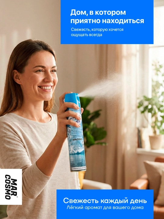 AIR TIME havo tozalatgich, 300 ml, uzoq saqlanuvchi hid