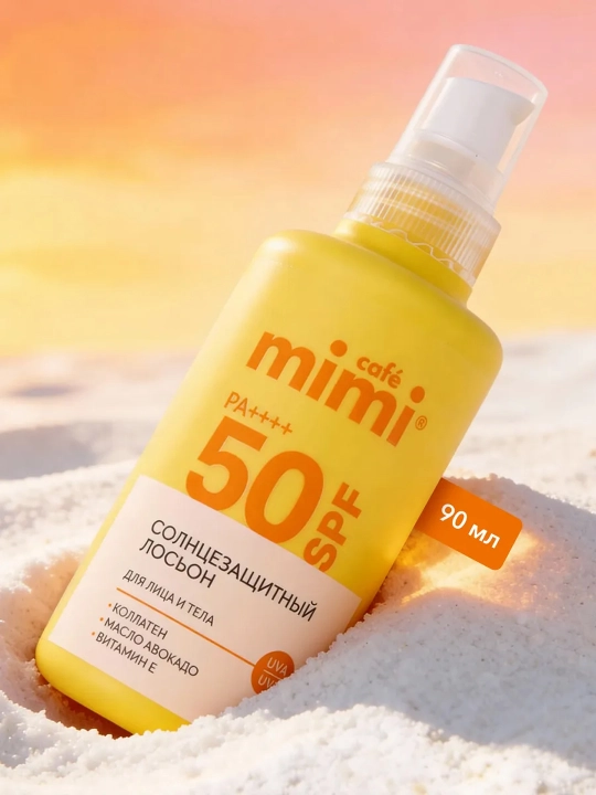 Cafe mimi yuz va tana uchun quyoshdan himoyalovchi losyon SPF 30 / SPF 50, 100 ml