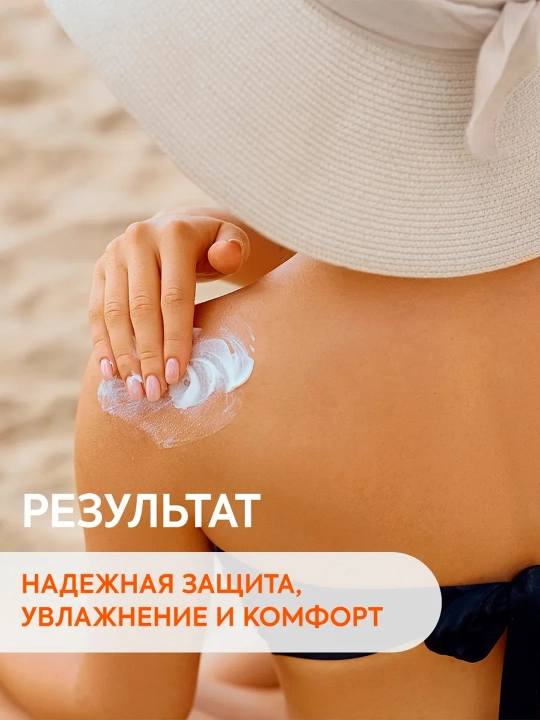 Cafe mimi yuz va tana uchun quyoshdan himoyalovchi losyon SPF 30 / SPF 50, 100 ml