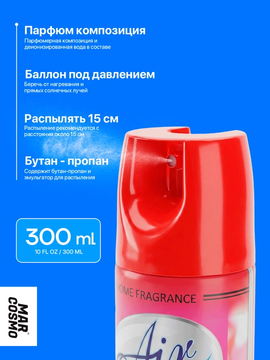 AIR TIME havo tozalatgich, 300 ml, uzoq saqlanuvchi hid