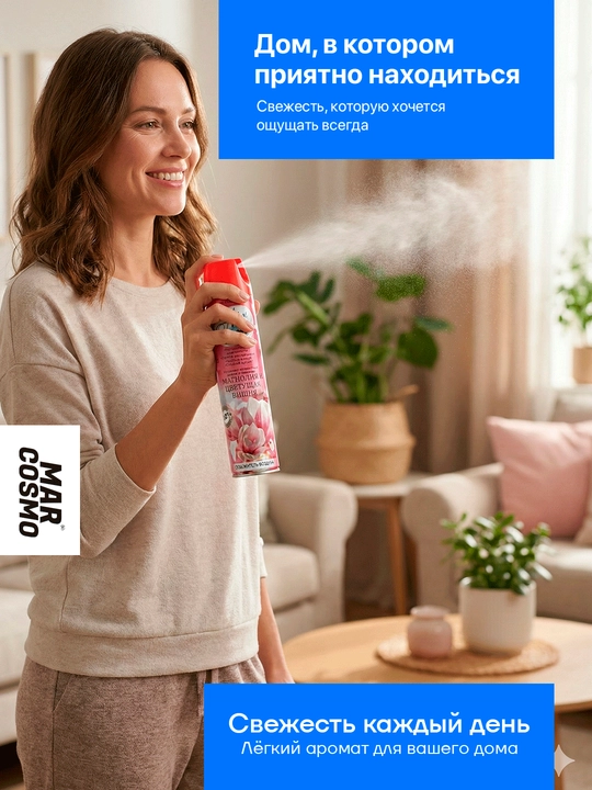 AIR TIME havo tozalatgich, 300 ml, uzoq saqlanuvchi hid