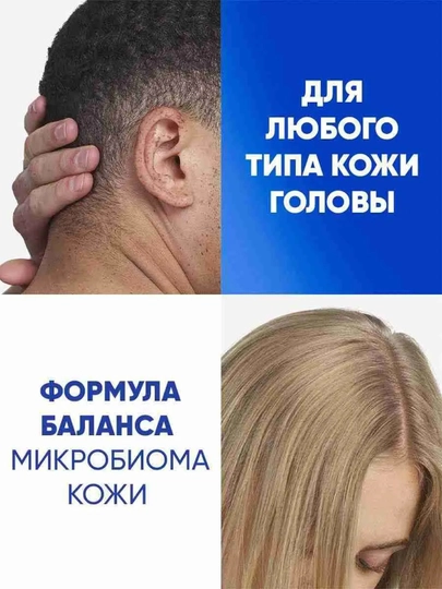 HEAD & SHOULDERS Шампунь, 2 в 1, Освежающий ментол, 200 мл