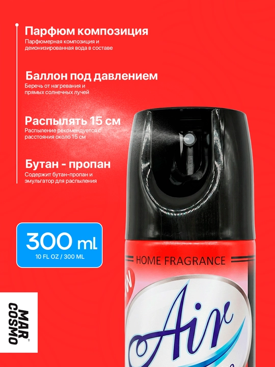 AIR TIME havo tozalatgich, 300 ml, uzoq saqlanuvchi hid