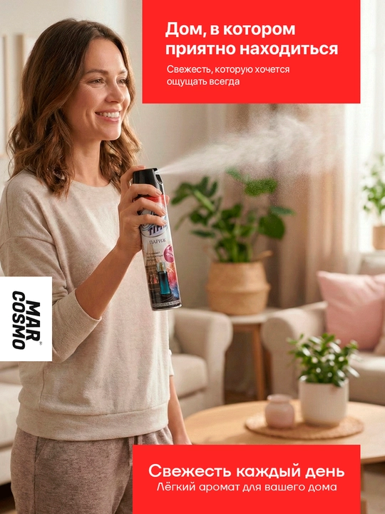 AIR TIME havo tozalatgich, 300 ml, uzoq saqlanuvchi hid
