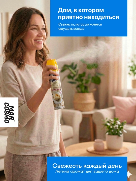 AIR TIME havo tozalatgich, 300 ml, uzoq saqlanuvchi hid