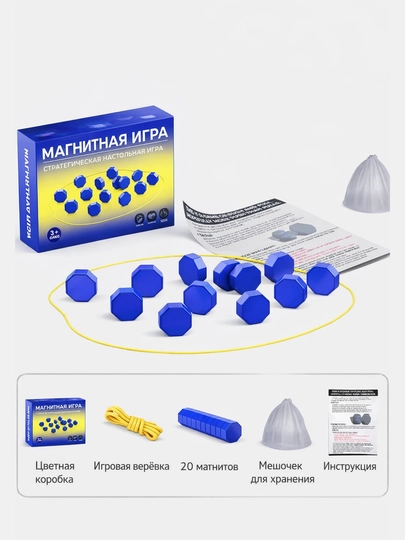 MagnoMind – Магнитная стратегическая игра