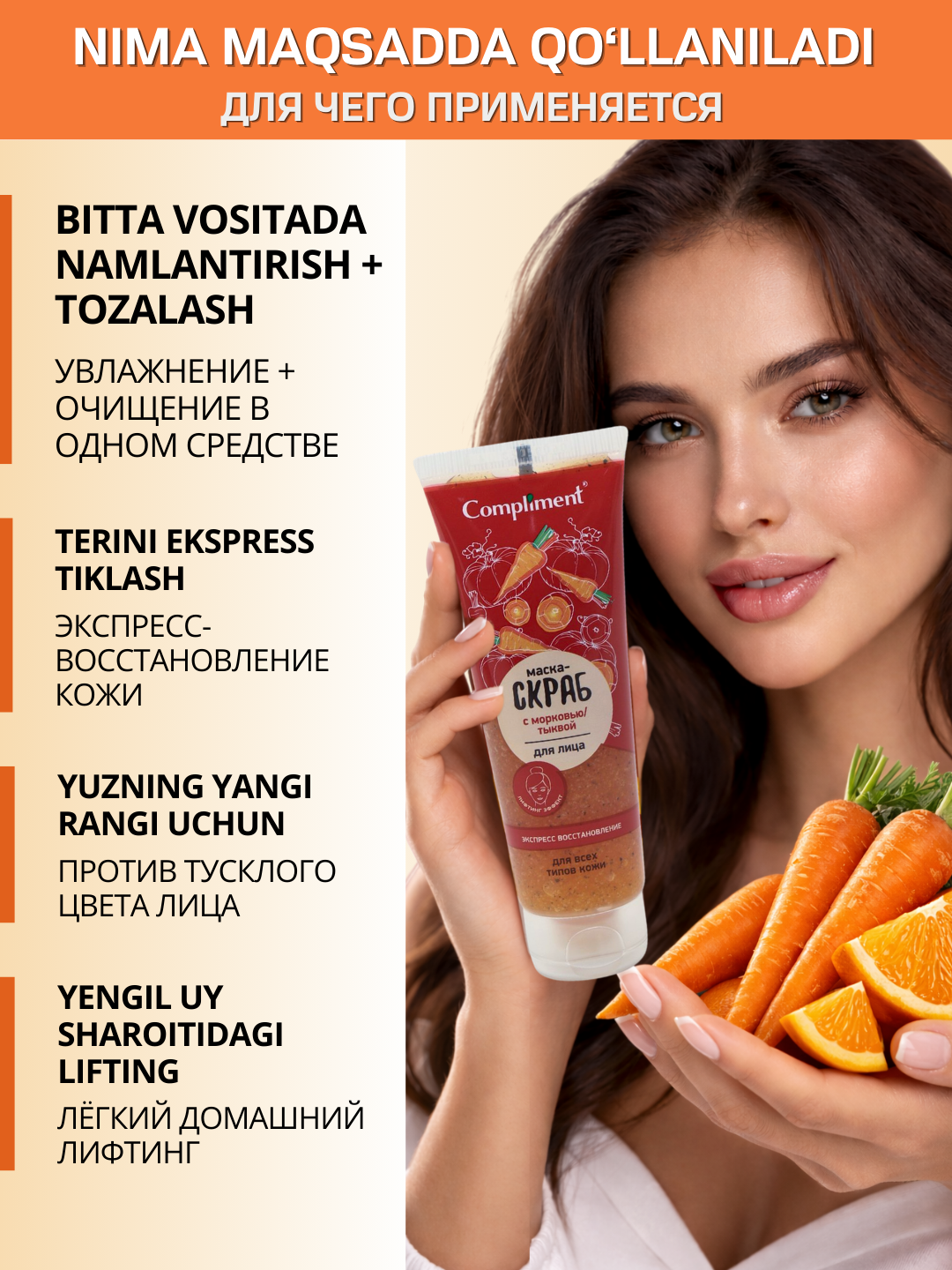 Yuz uchun maska, skrab yuz uchun 2 tasi 1 da Compliment, yuzga, 130 ml