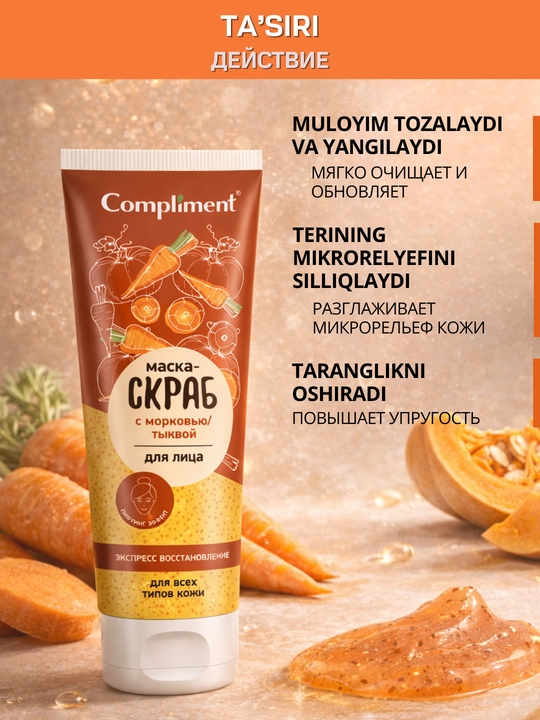 Yuz uchun maska, skrab yuz uchun 2 tasi 1 da Compliment, yuzga, 130 ml