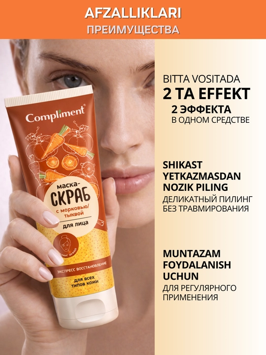 Yuz uchun maska, skrab yuz uchun 2 tasi 1 da Compliment, yuzga, 130 ml