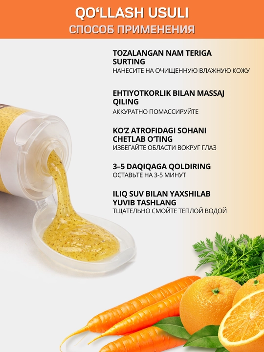 Yuz uchun maska, skrab yuz uchun 2 tasi 1 da Compliment, yuzga, 130 ml