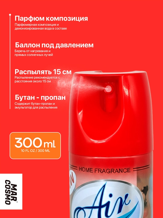 AIR TIME havo tozalatgich, 300 ml, uzoq saqlanuvchi hid