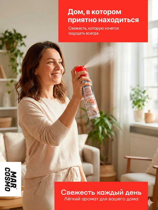 AIR TIME havo tozalatgich, 300 ml, uzoq saqlanuvchi hid