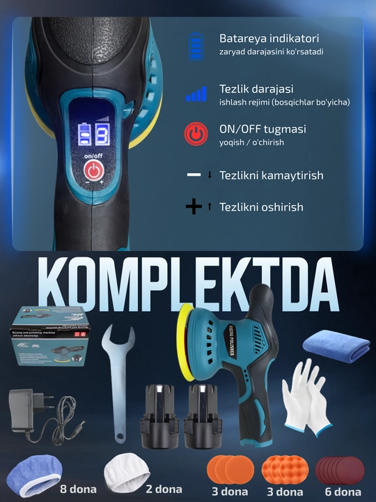 Simsiz polirovka mashinasi 21V, sozlanadigan tezlik, 12–14.5 sm disk