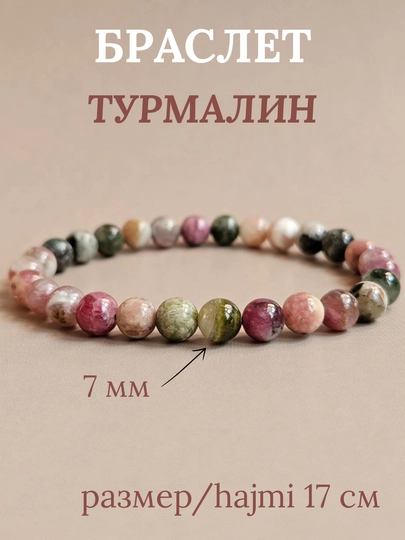 Браслеты на резинке из натуральных камней — IZDELIA-БРСЛТ23-КОРАЛЛМЕЛ
