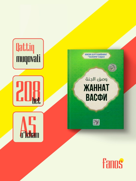 Jannat vasfi - 