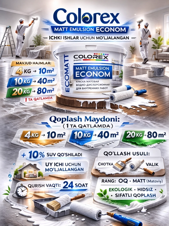 COLOREX Matt Emulsion Econom краски, 4 кг / 10 кг / 20 кг - 