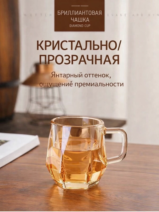 Choy va qahva uchun shisha krujkalar to‘plami, 6 dona, 280 ml 