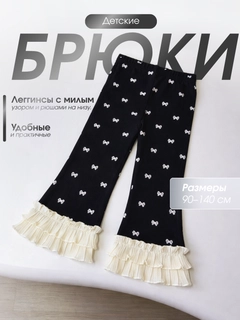 Черный