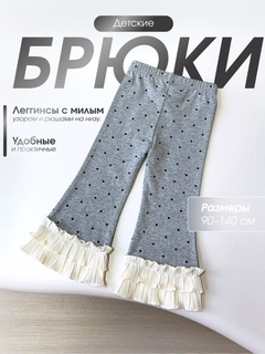 Серый