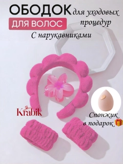 Fuksiya