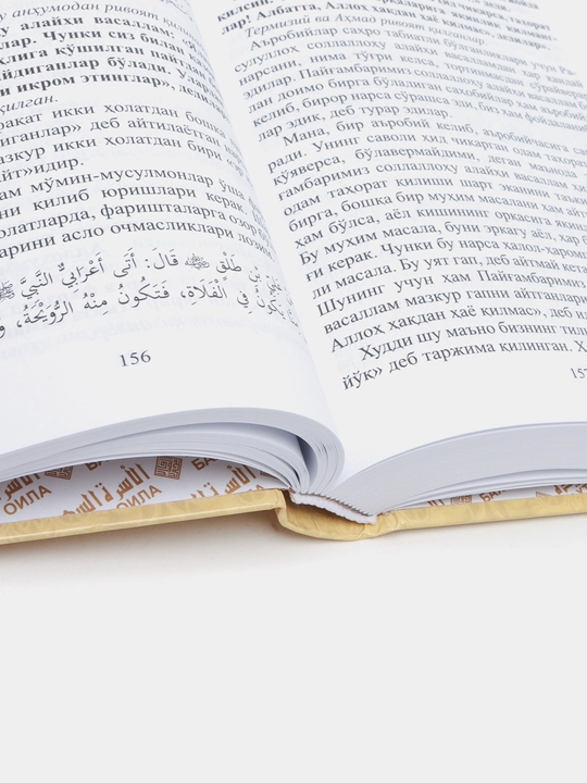 Kitob,Baxtiyor oila Shayx Muhammad Sodiq Muhammad Yusuf,baxtiyor oyla kitobi