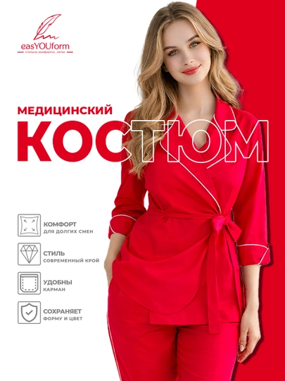 Женский медицинский костюм, из микроджинса, с поясом и отделкой - 