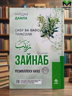 Белый