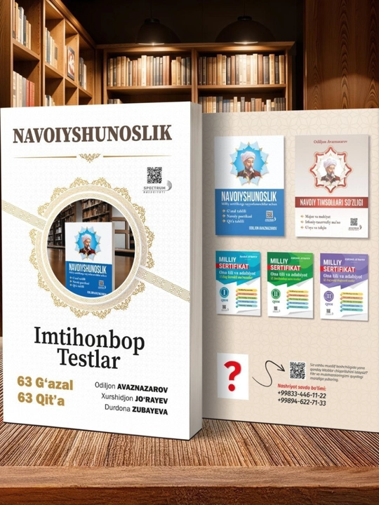 Navoiyshunoslik - imtihon testlari, 63 g‘azal, 63 qit’a - 