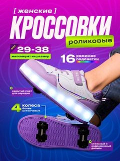 Аметистовый