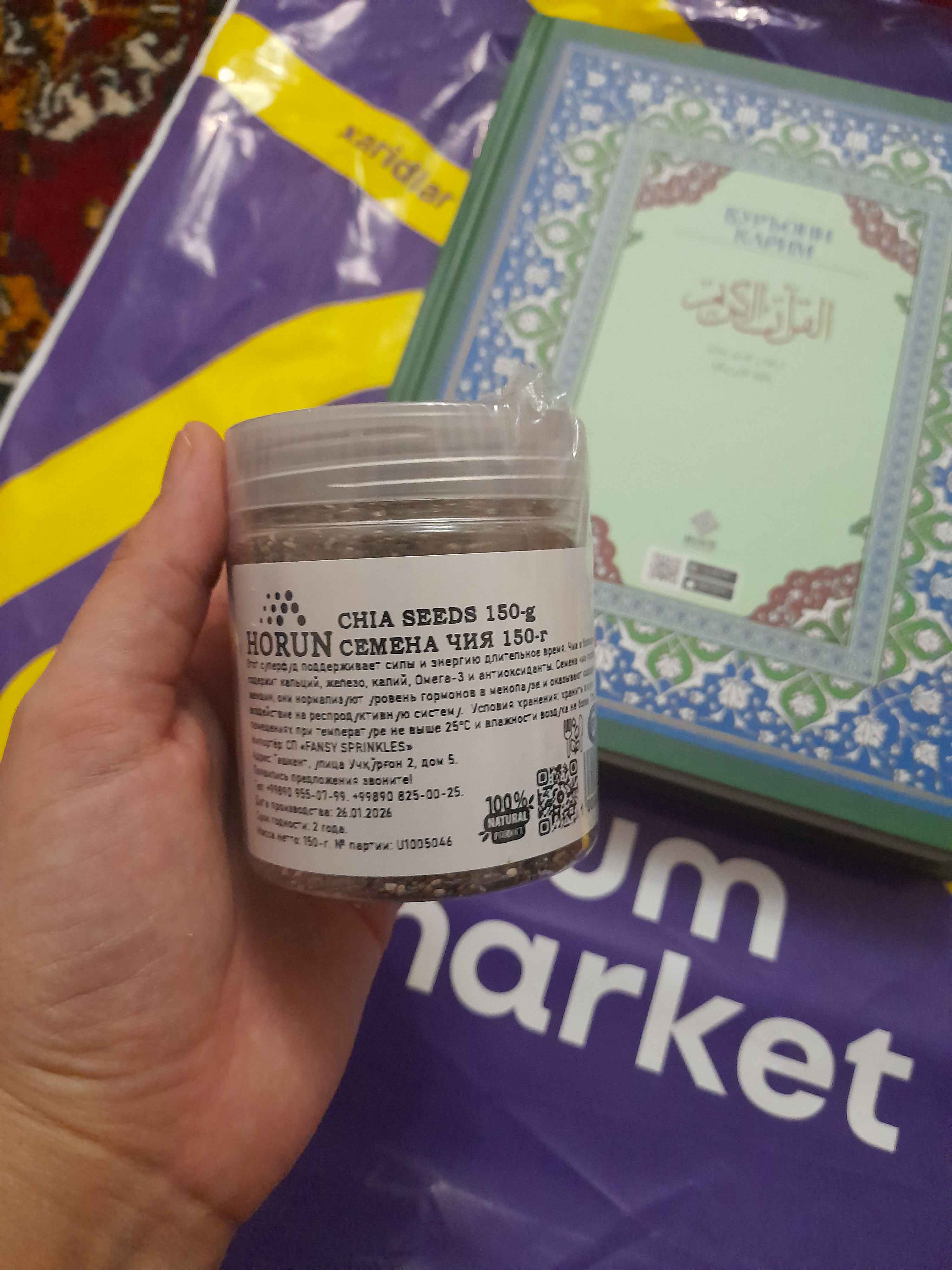 Chia urug'i, tabiiy qora "HORUN" dan, 150 gr