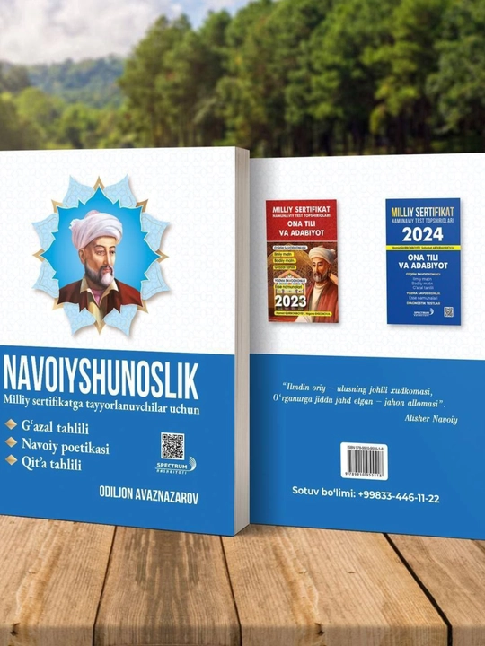 Milliy sertifikatga tayyorgarlik ko‘rish uchun Navoiyshunoslik - 