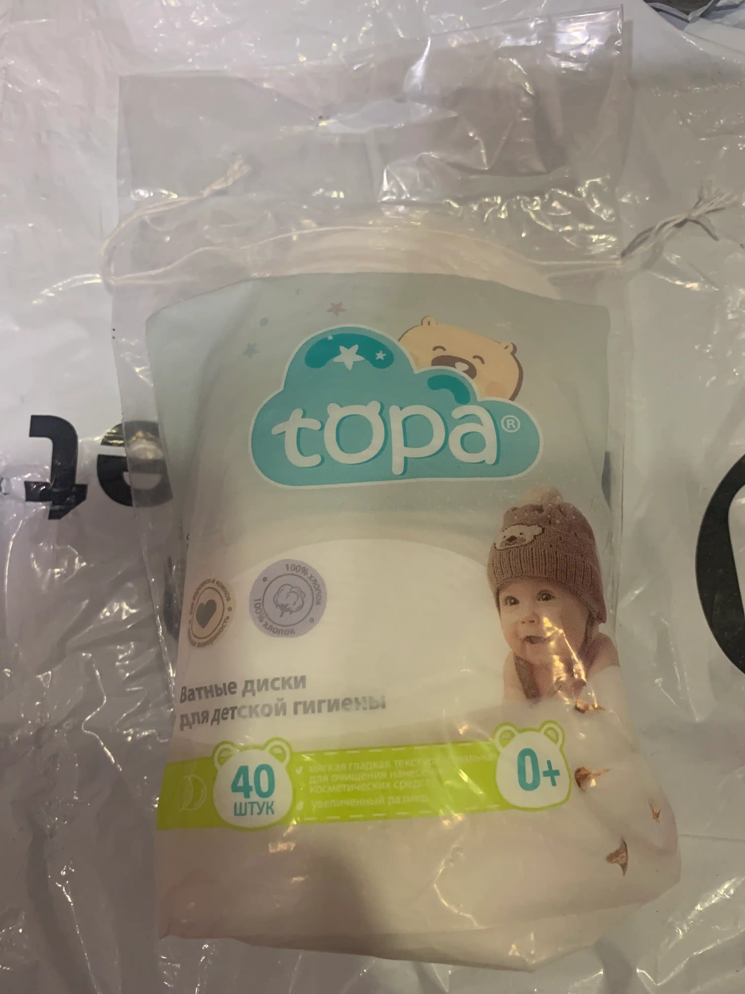 Ватные диски детские Topa, 40 шт