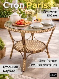 Бежевый
