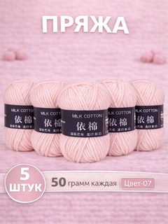 Конфетный