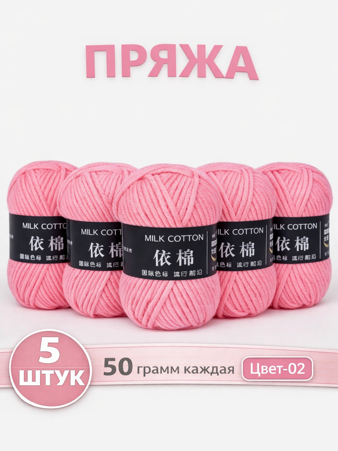 Коралловый