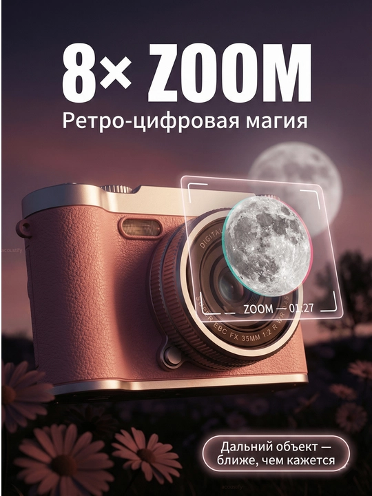 Raqamli kamera (fotoparat), foto kamera, retro kamera, 8x zum, va 32 GB karta