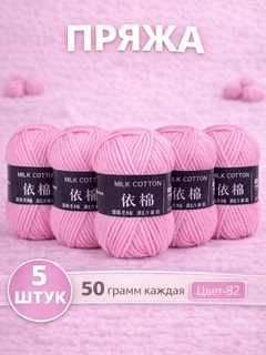 Пудровый