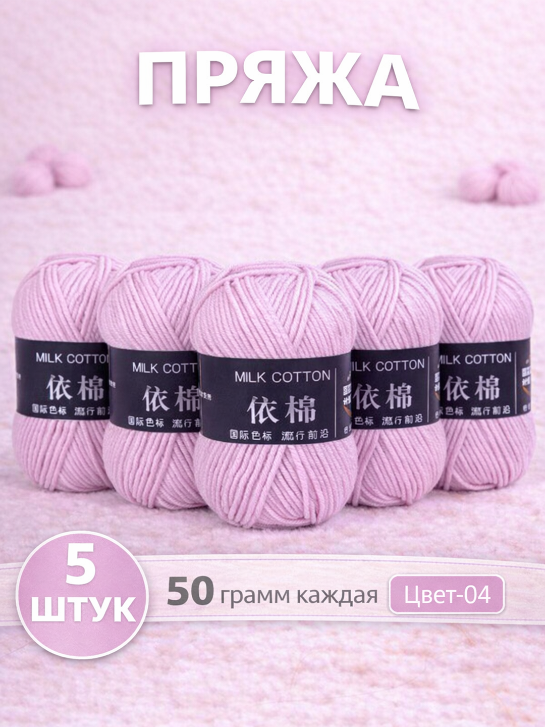 Тёмно-розовый