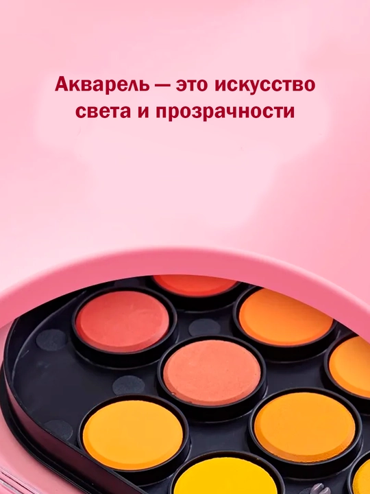 M&G Акварельная краска медовая, 28 36 48 цв, для рисования для детей  медовые краски акрил