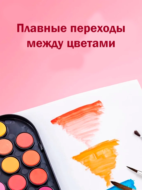 M&G Акварельная краска медовая, 28 36 48 цв, для рисования для детей  медовые краски акрил