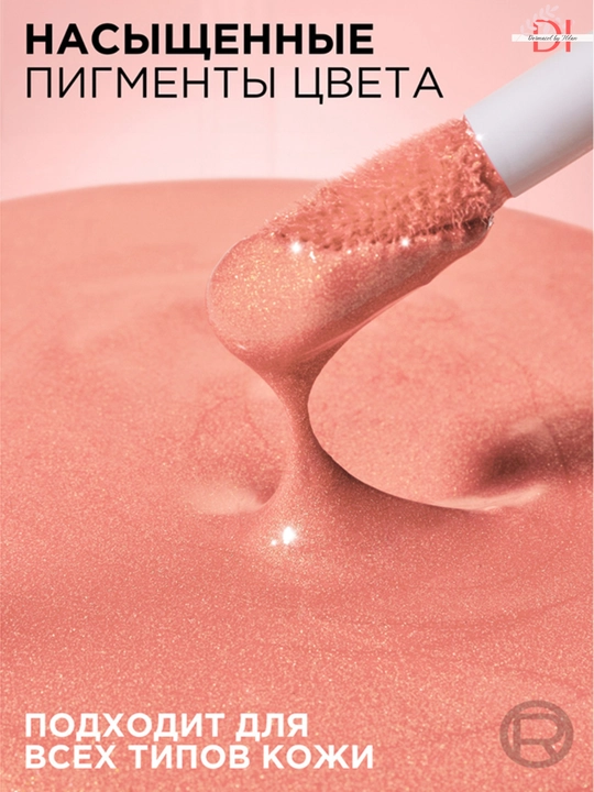 Сияющие румяна для лица L’Oréal Lumi - влажное сияние, стойкий эффект, быстро впитываются