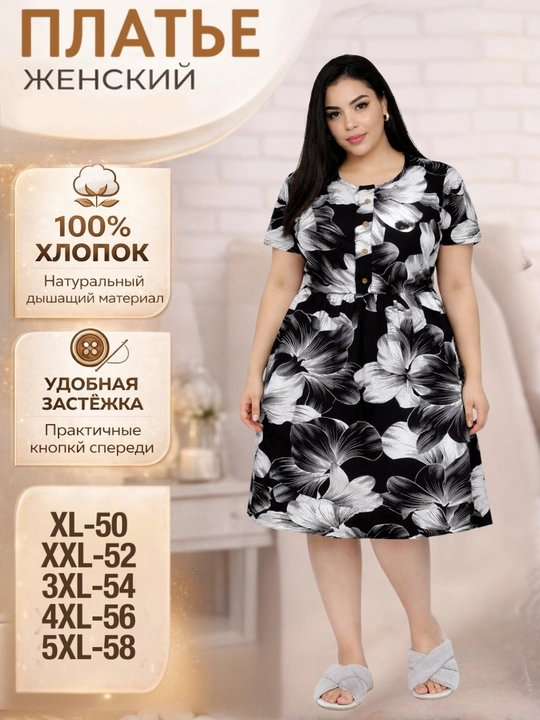 Xalat ayollar uchun, 100% paxta, yumshoq, uy uchun - 