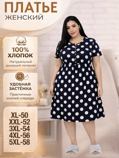 Черное стекло