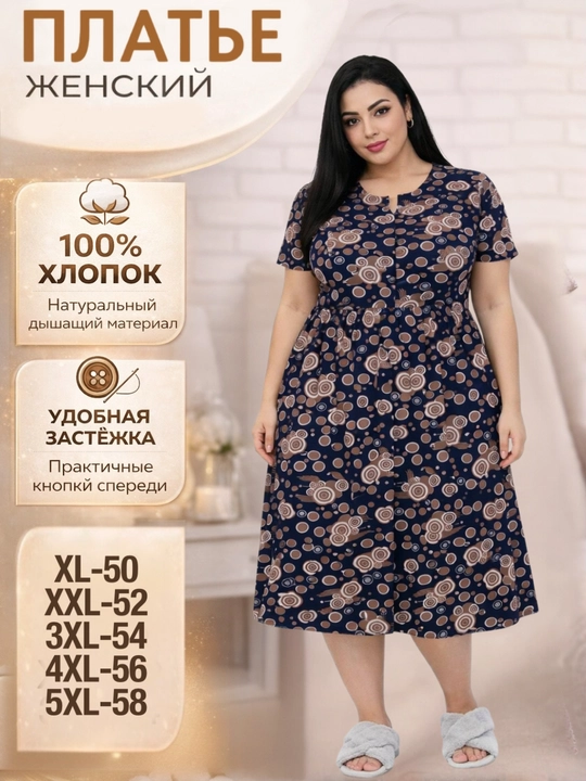 Xalat ayollar uchun, 100% paxta, yumshoq, uy uchun - 