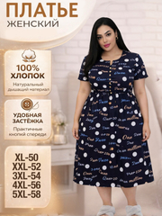 Разноцветный