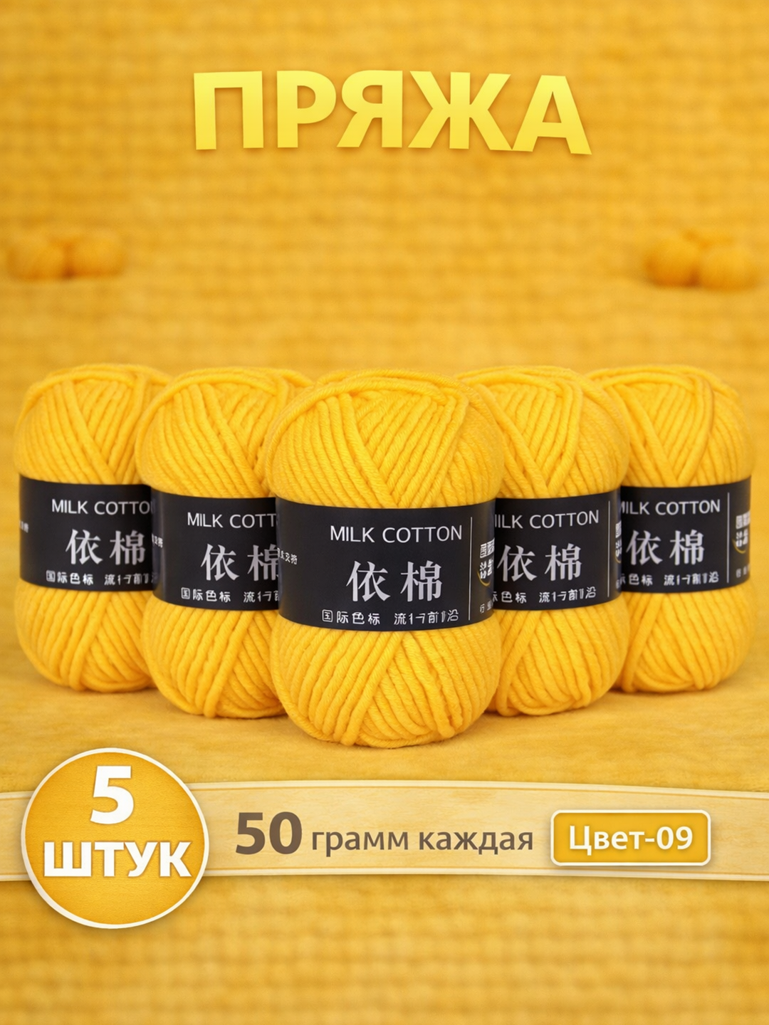 Бронзовый